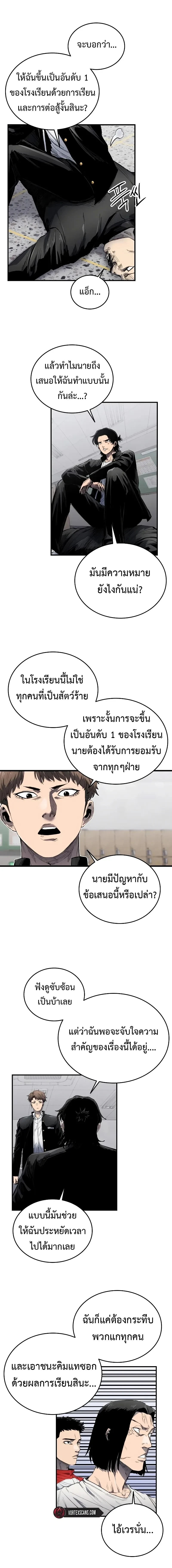 หน้าที่ 16