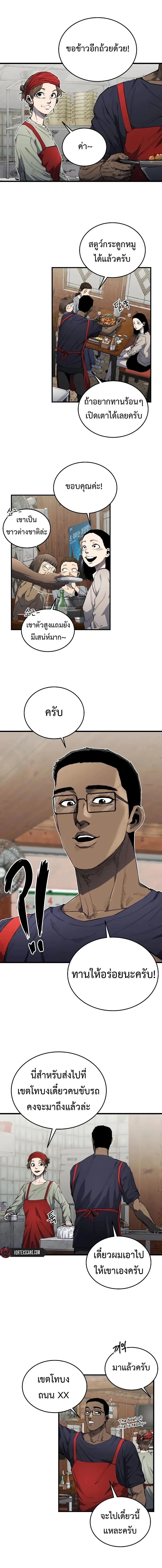หน้าที่ 18