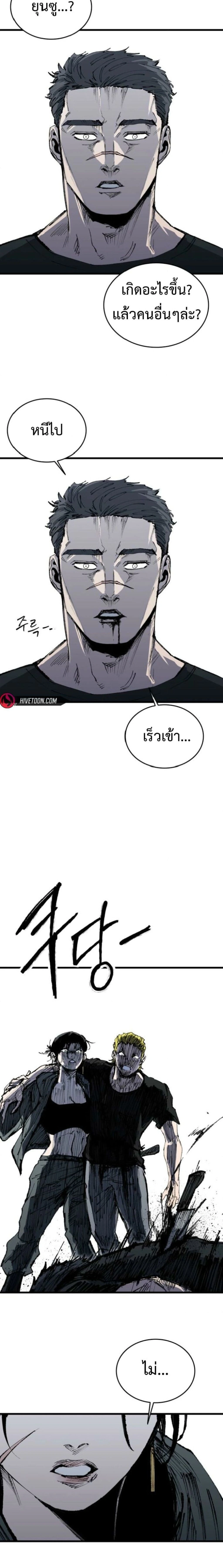 หน้าที่ 22
