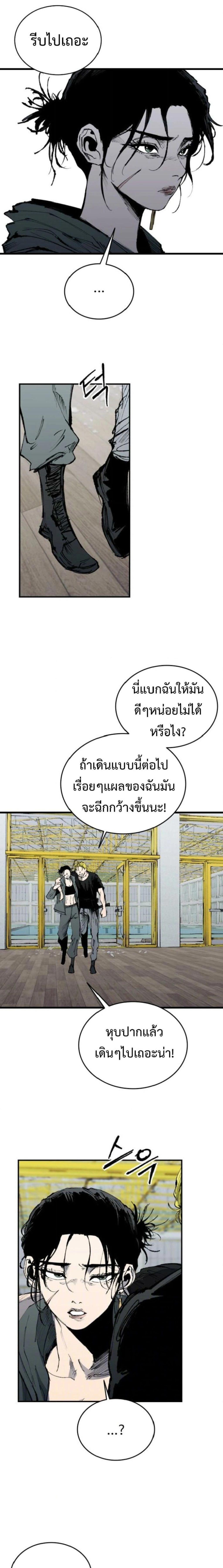 หน้าที่ 21