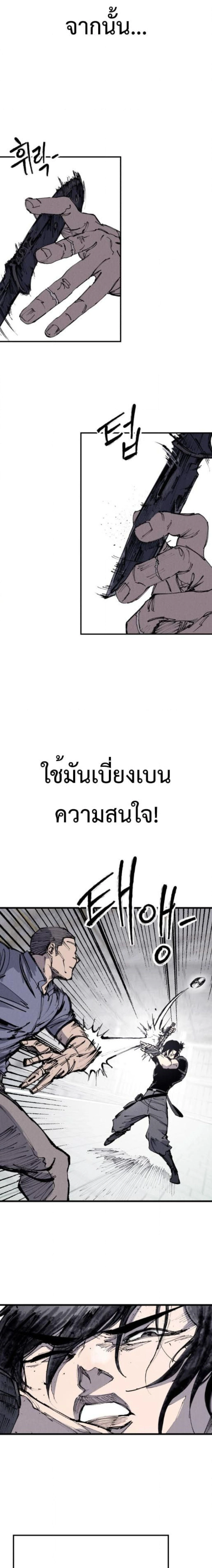 หน้าที่ 43