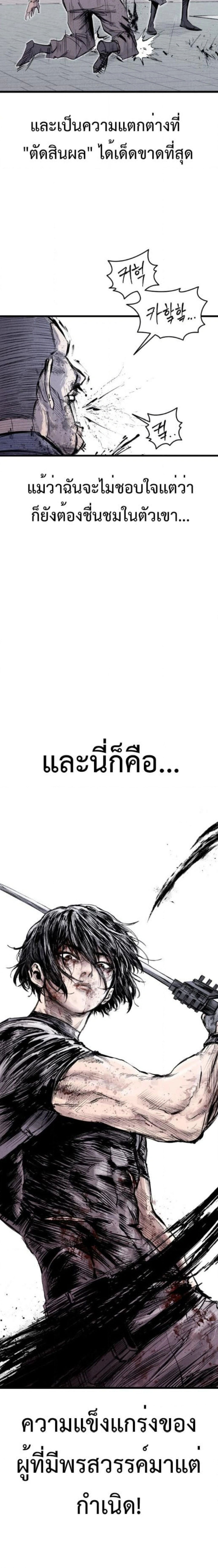 หน้าที่ 65
