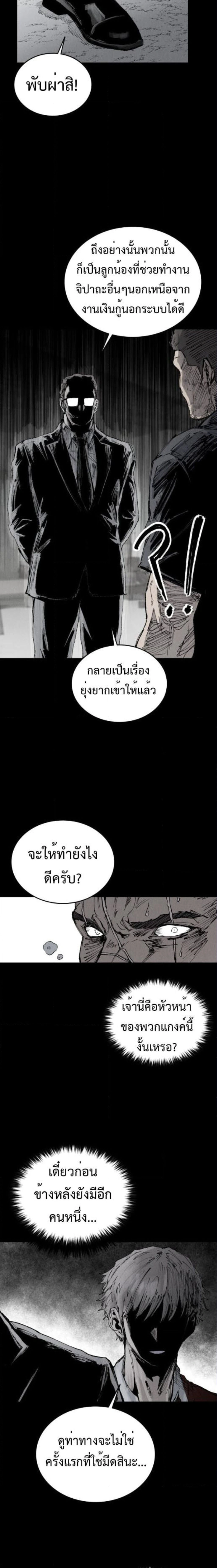 หน้าที่ 25