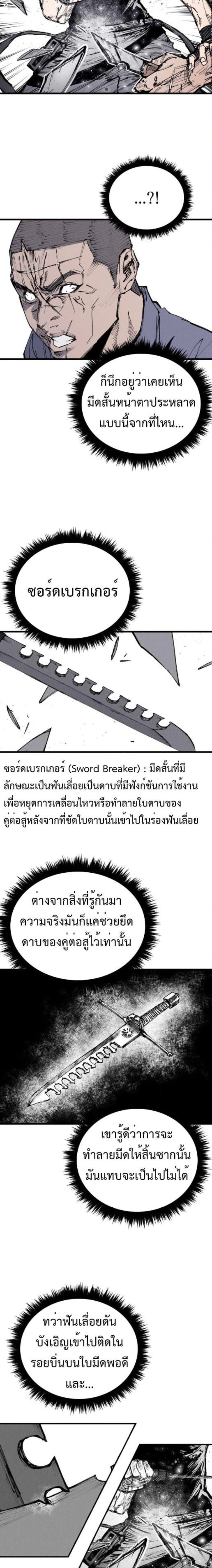 หน้าที่ 45
