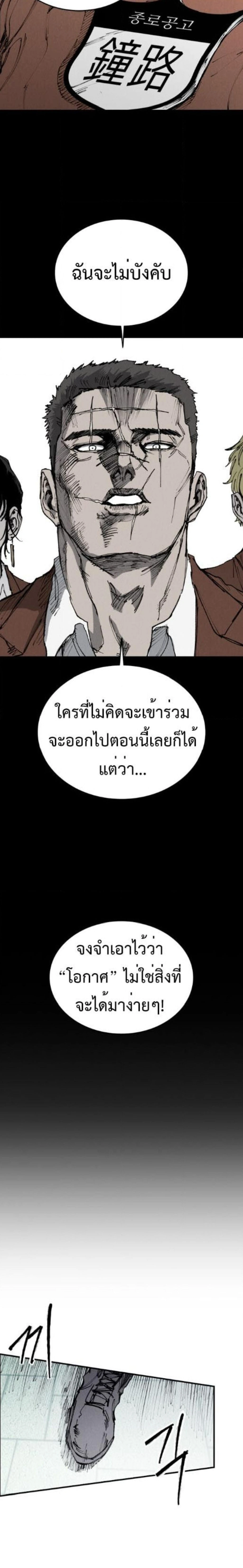 หน้าที่ 39