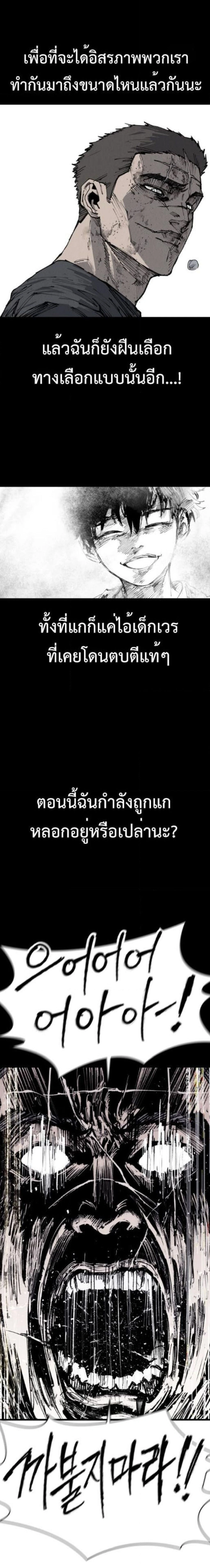 หน้าที่ 49