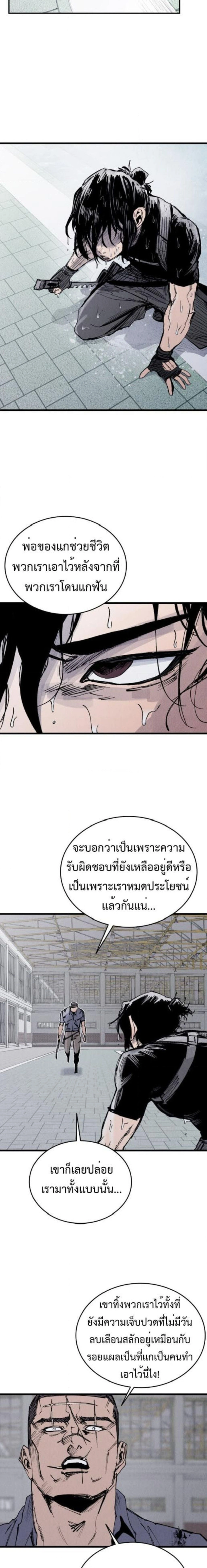หน้าที่ 28