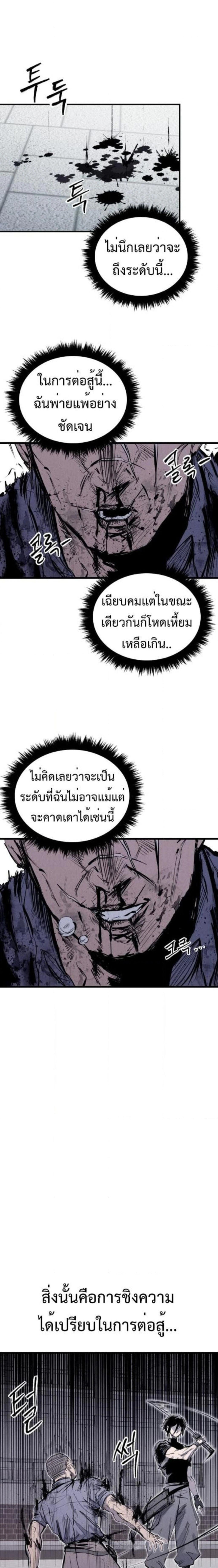 หน้าที่ 64