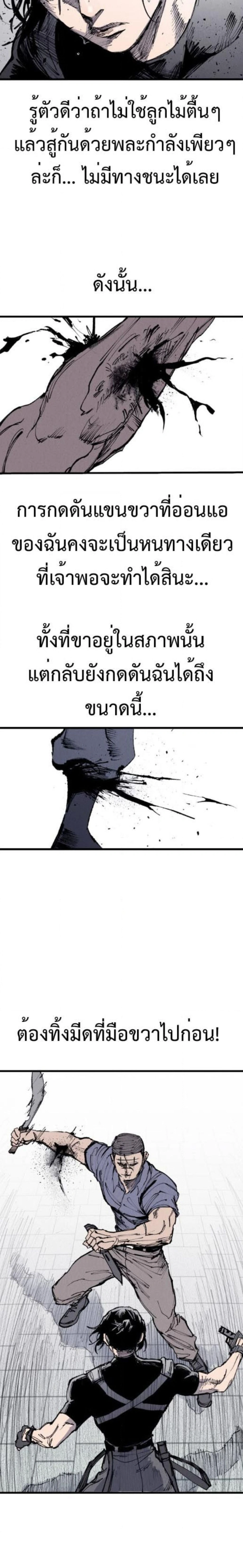 หน้าที่ 42