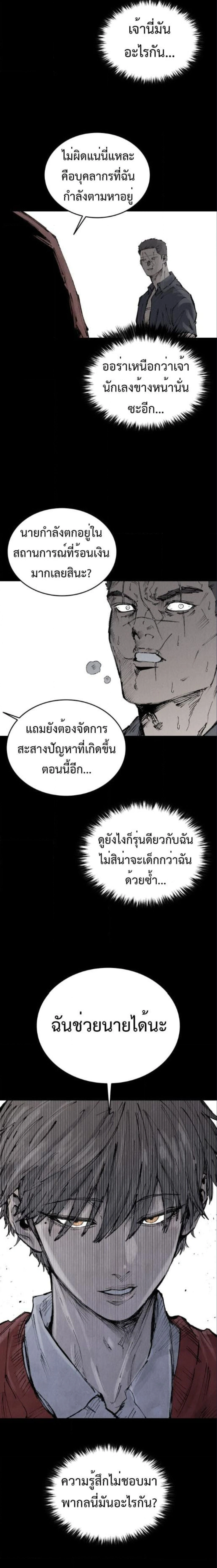 หน้าที่ 26