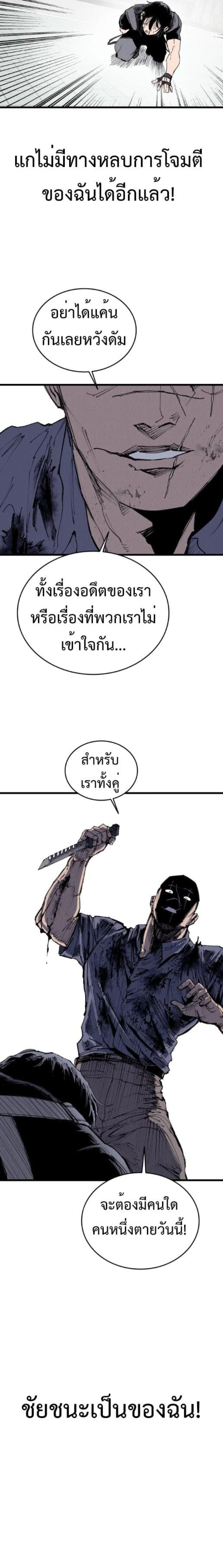 หน้าที่ 55
