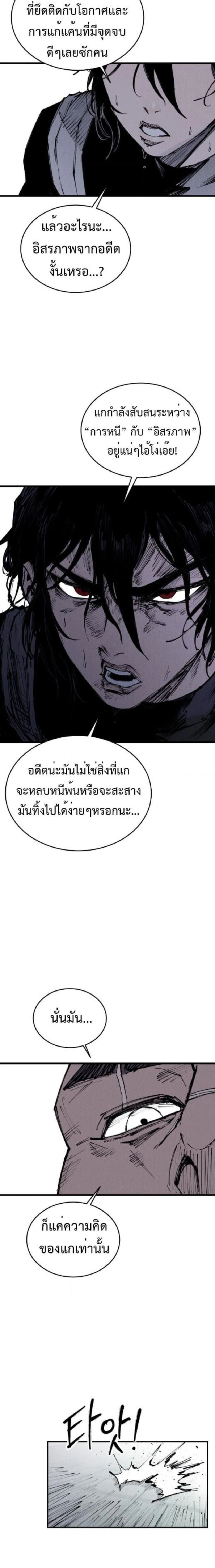 หน้าที่ 34