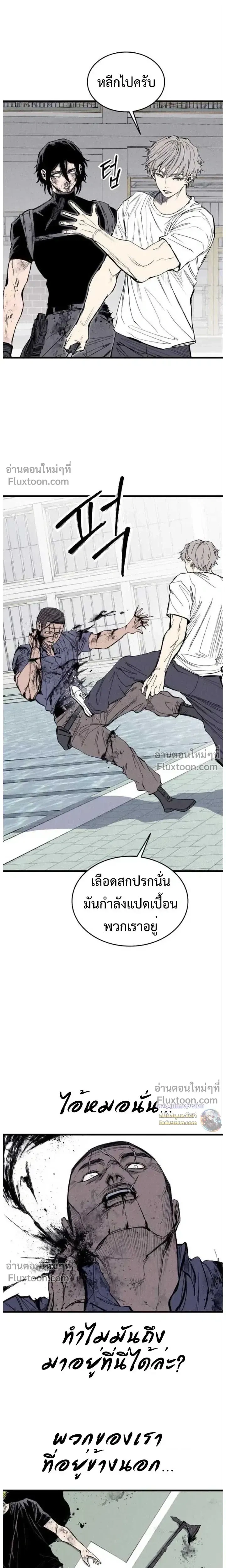 หน้าที่ 30