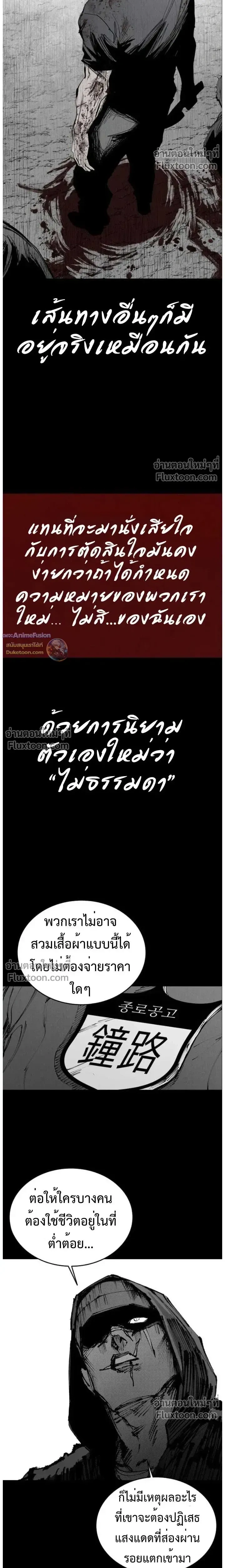 หน้าที่ 33