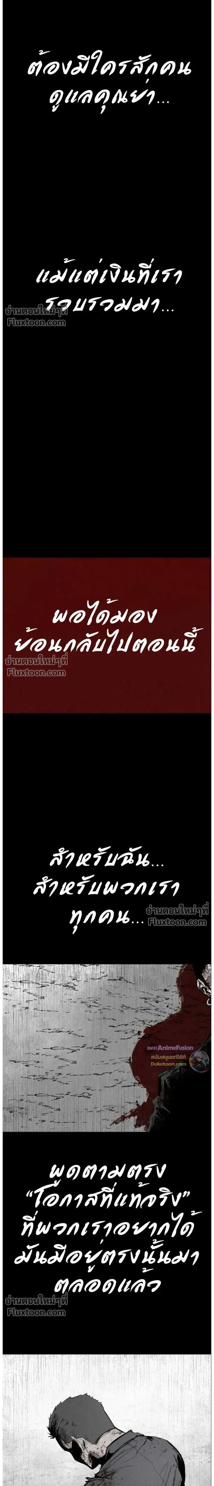 หน้าที่ 32