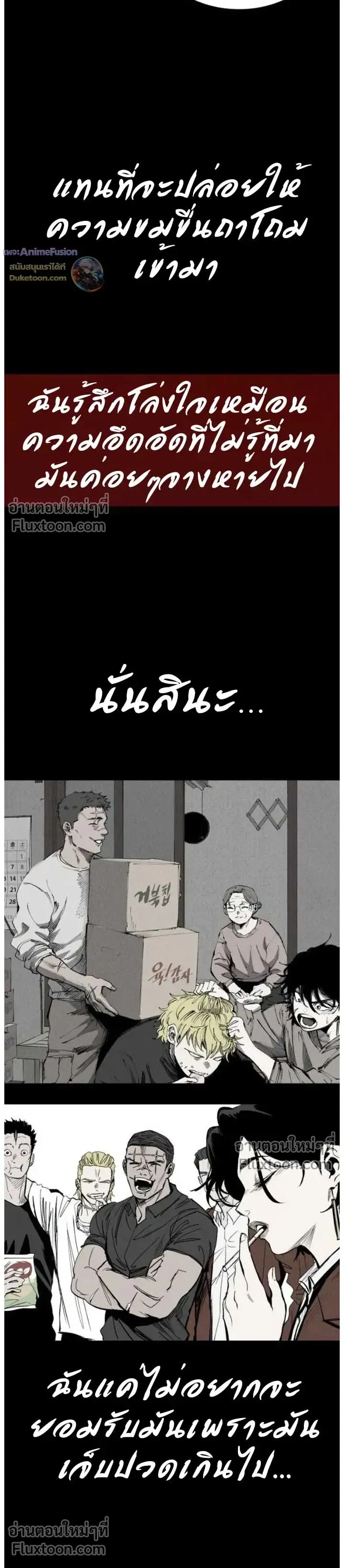 หน้าที่ 34