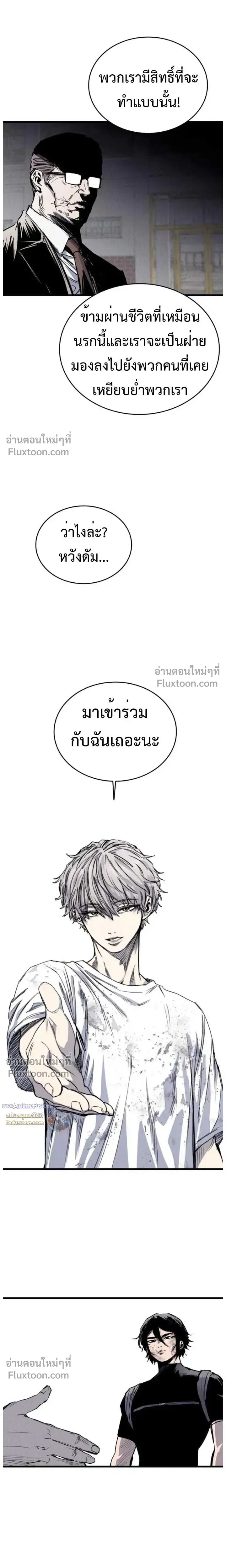 หน้าที่ 31