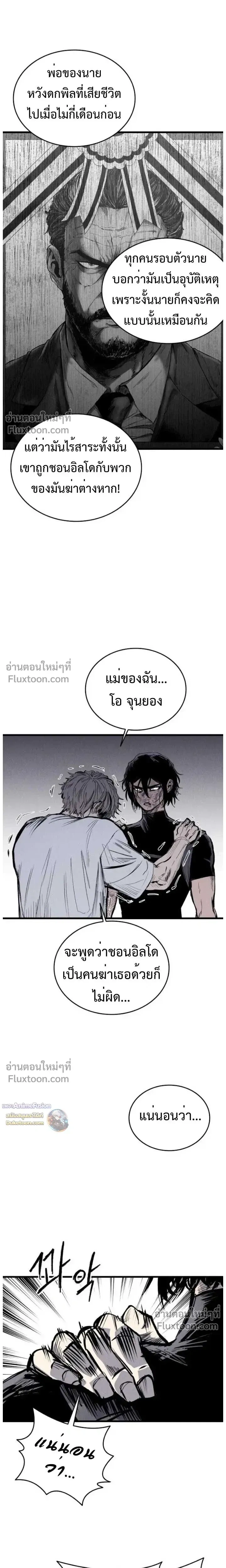 หน้าที่ 26