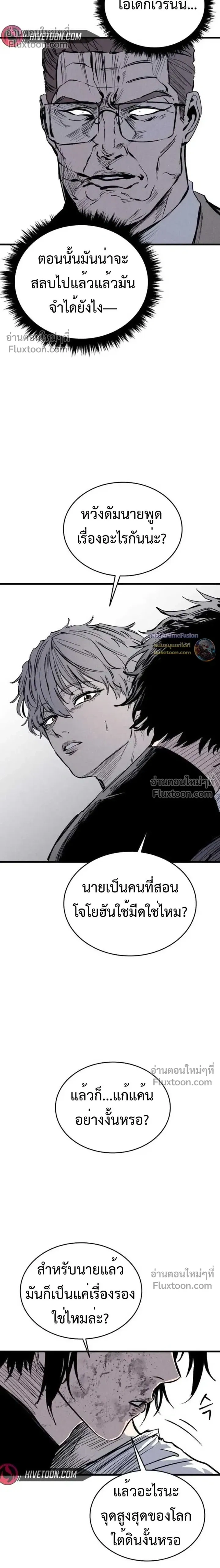 หน้าที่ 35
