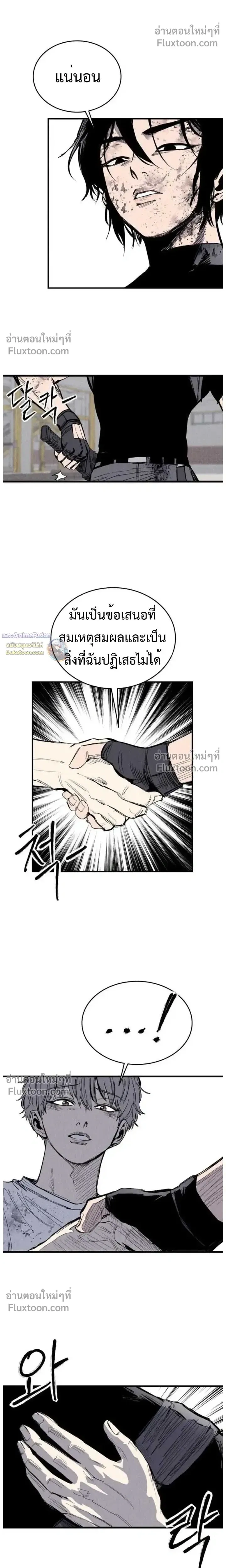 หน้าที่ 32