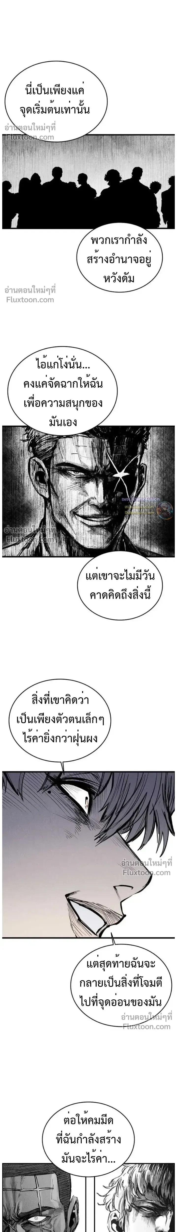 หน้าที่ 29