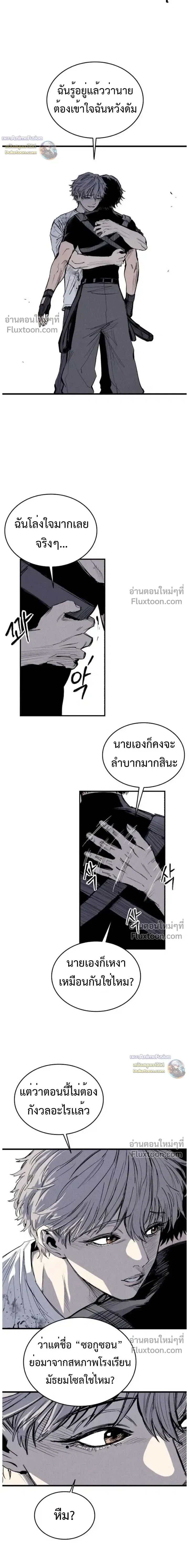 หน้าที่ 33