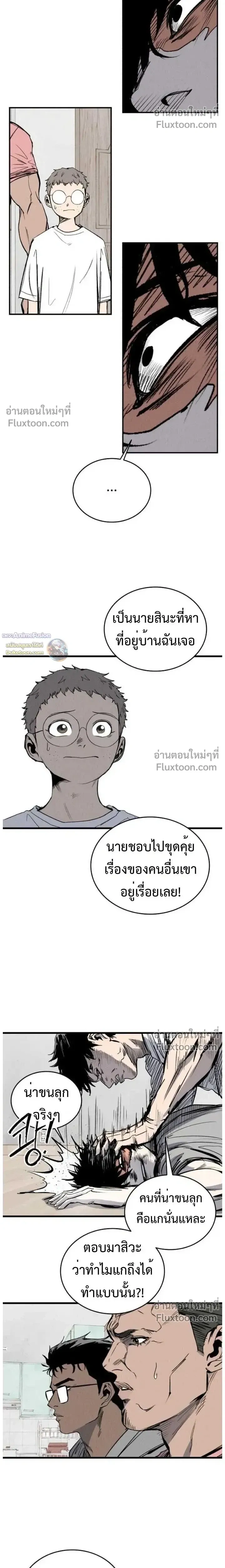 หน้าที่ 26