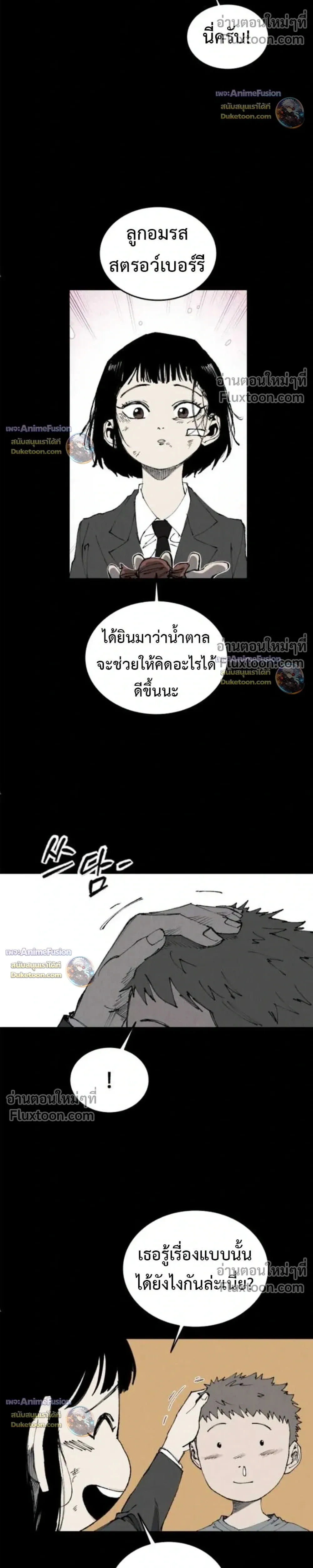 หน้าที่ 35