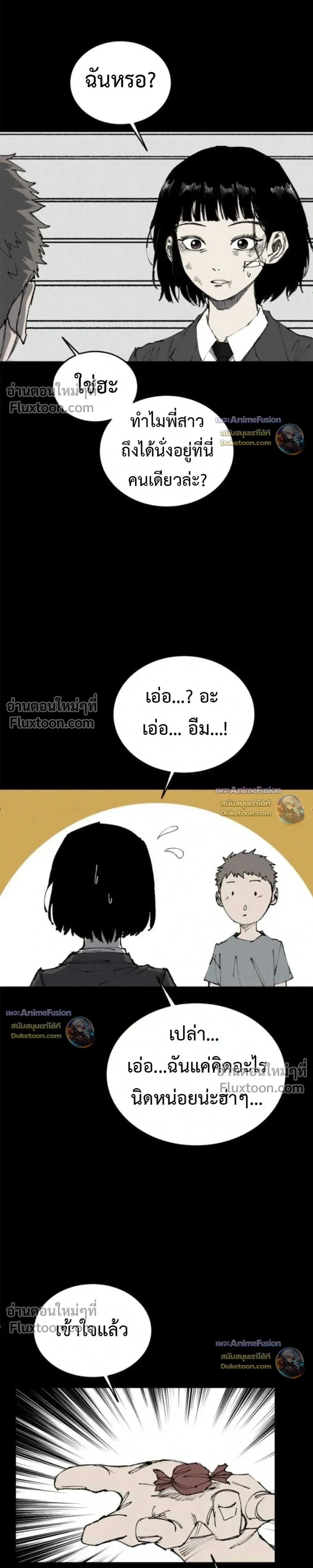 หน้าที่ 34