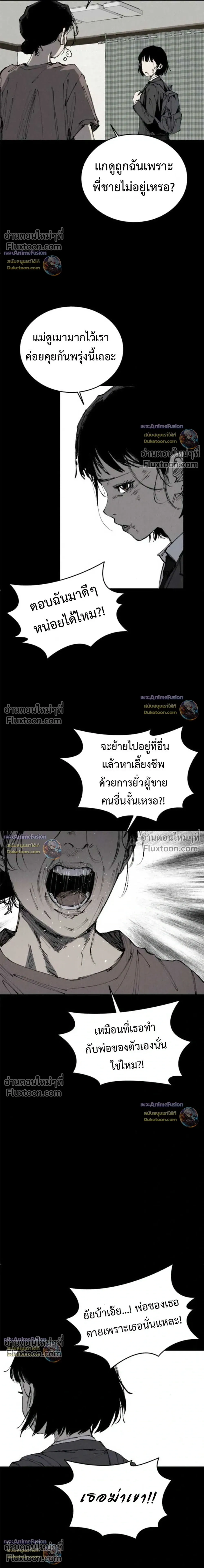 หน้าที่ 39