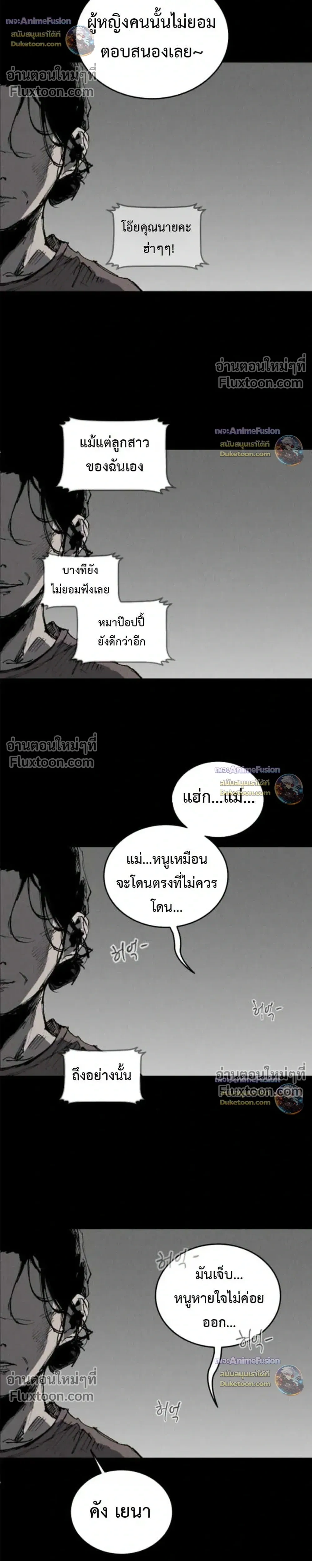 หน้าที่ 26