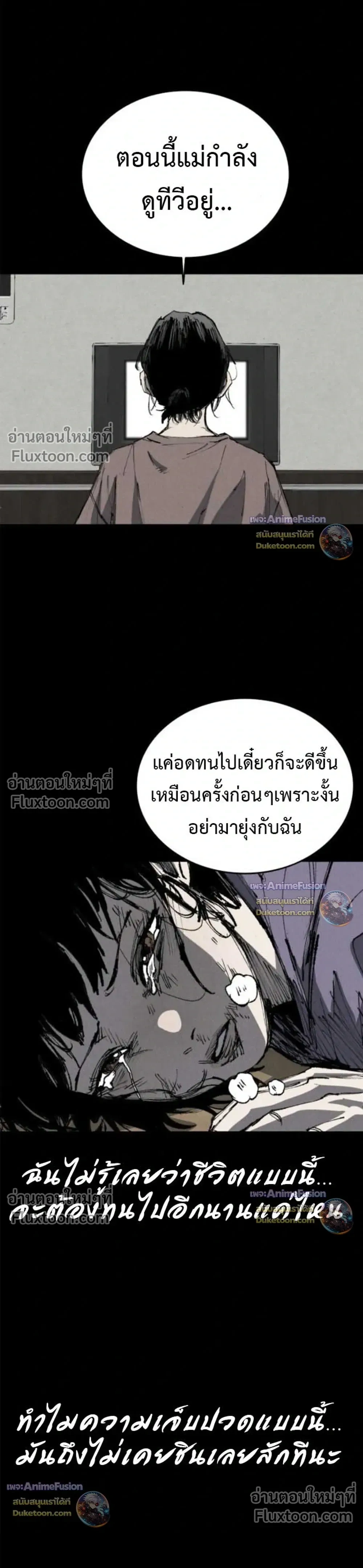 หน้าที่ 27