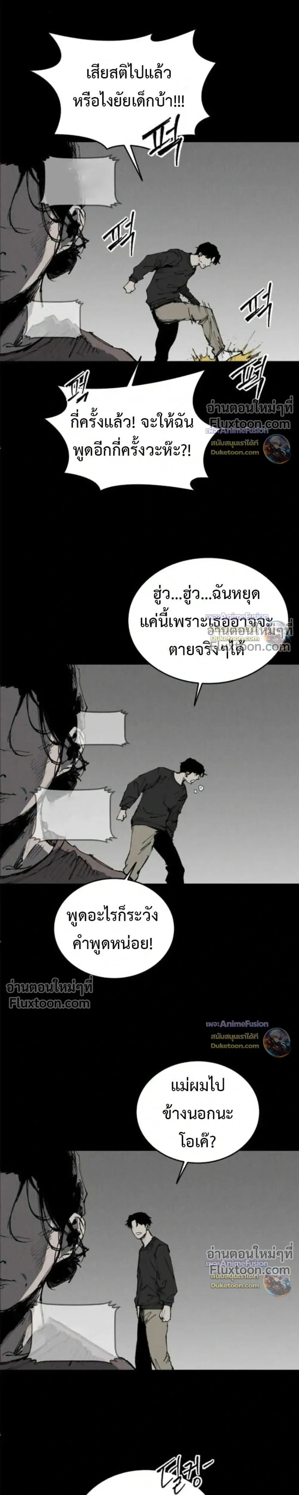 หน้าที่ 25