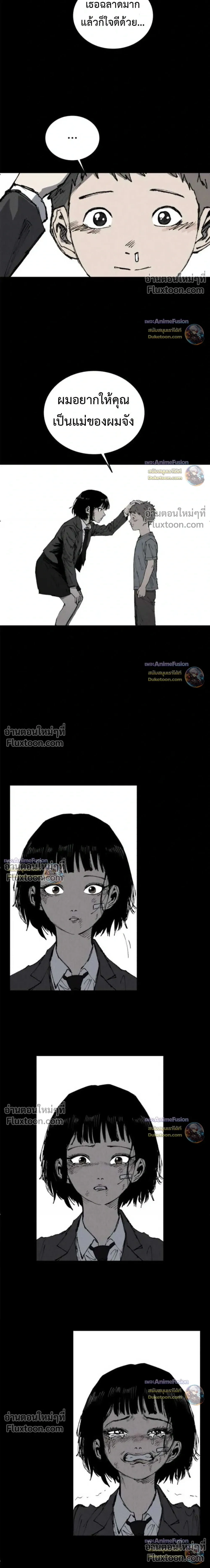 หน้าที่ 36