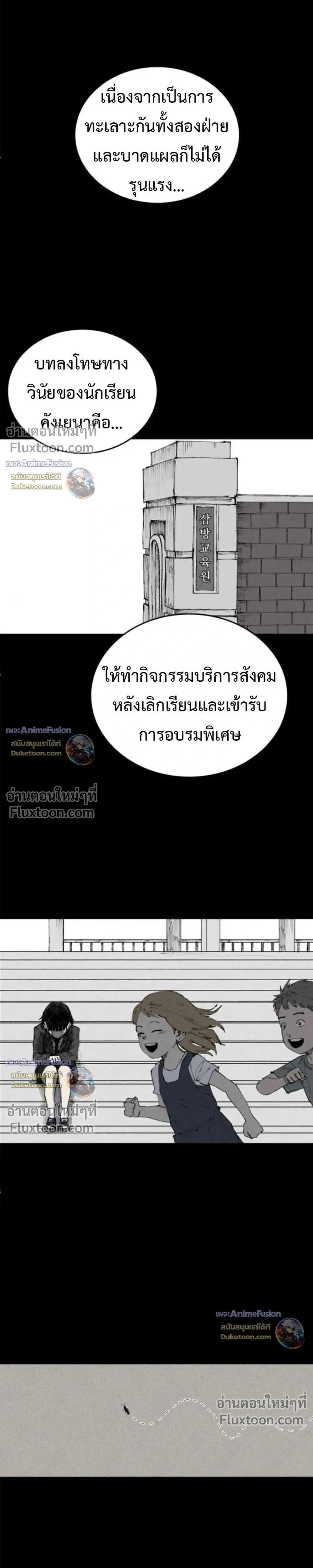 หน้าที่ 31