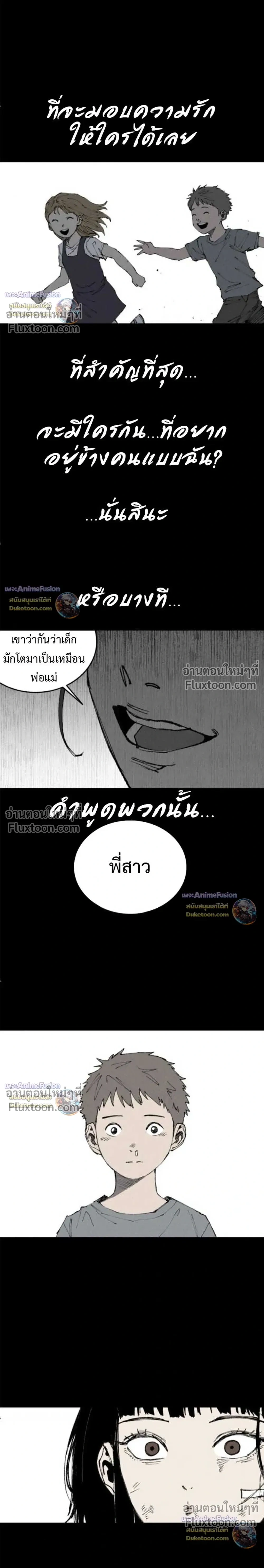 หน้าที่ 33