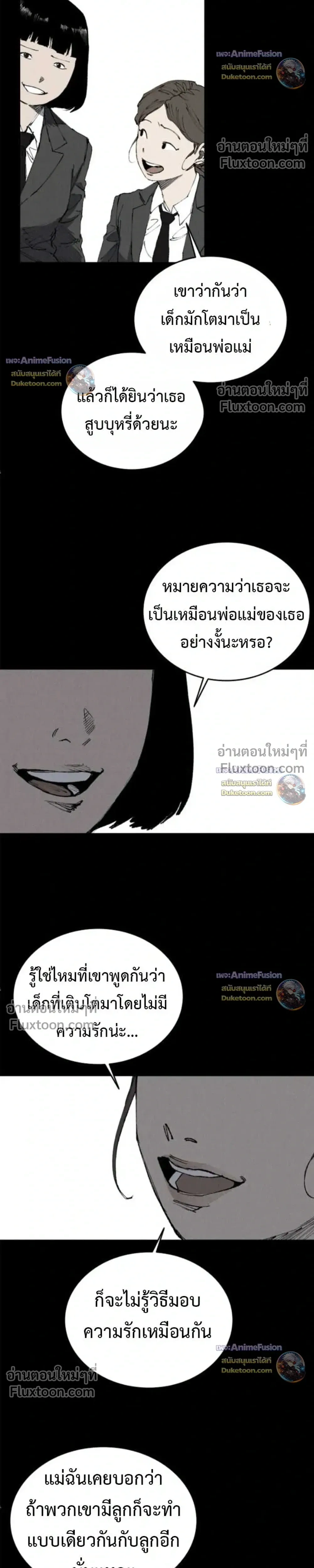 หน้าที่ 29