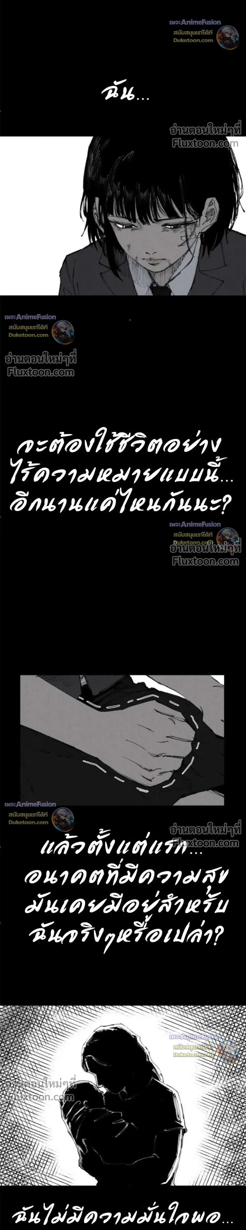 หน้าที่ 32