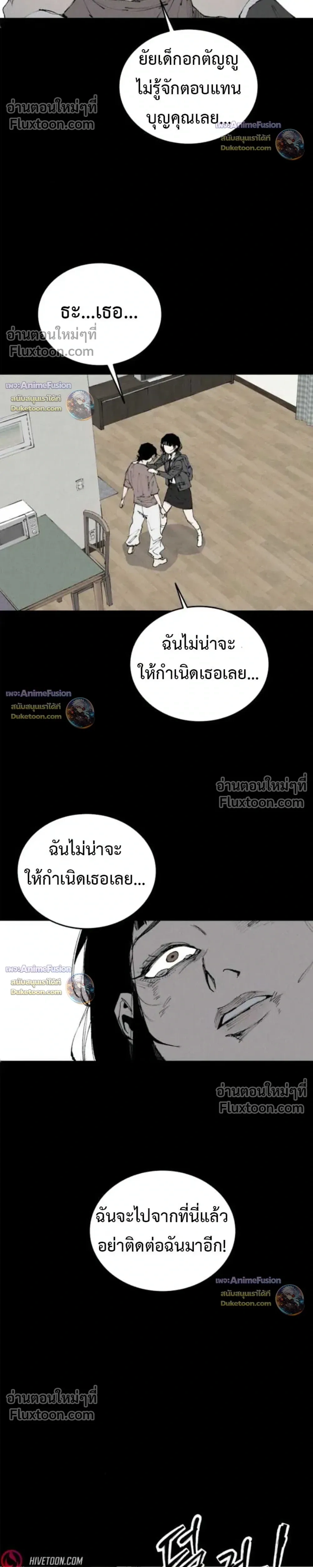 หน้าที่ 41