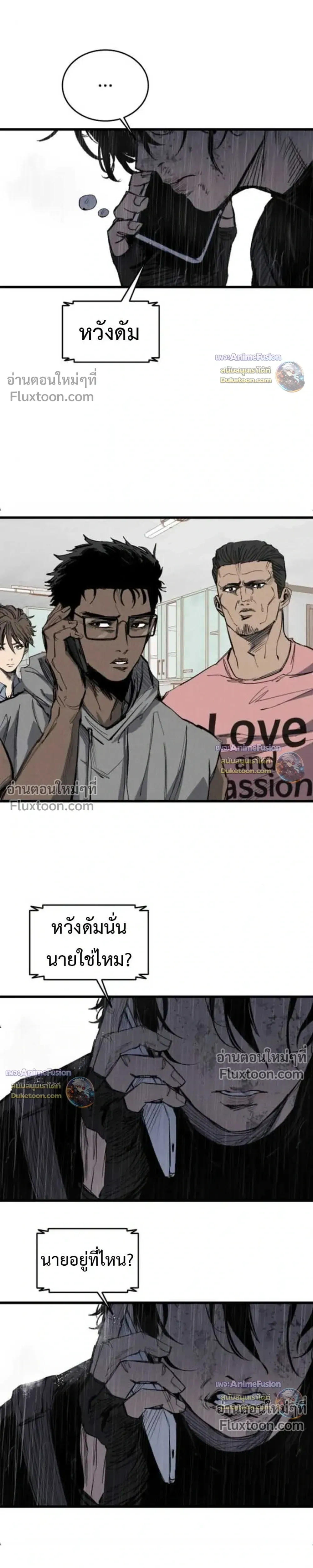 หน้าที่ 18