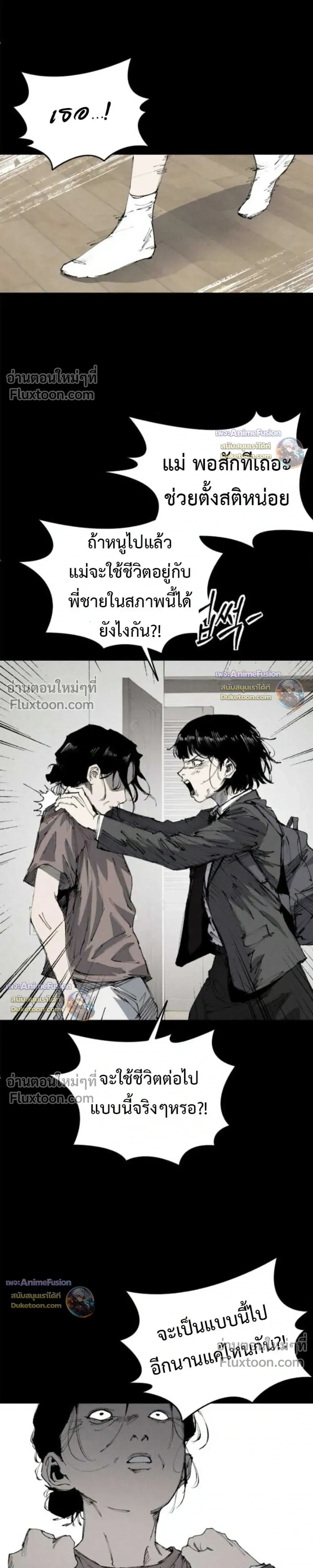 หน้าที่ 40