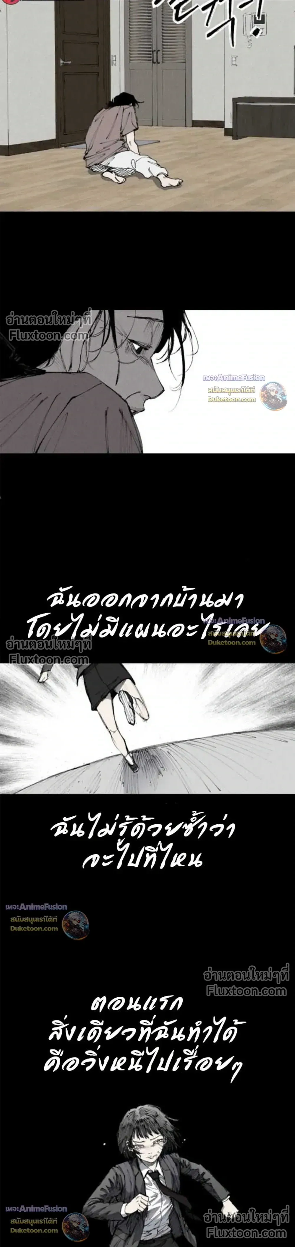 หน้าที่ 42