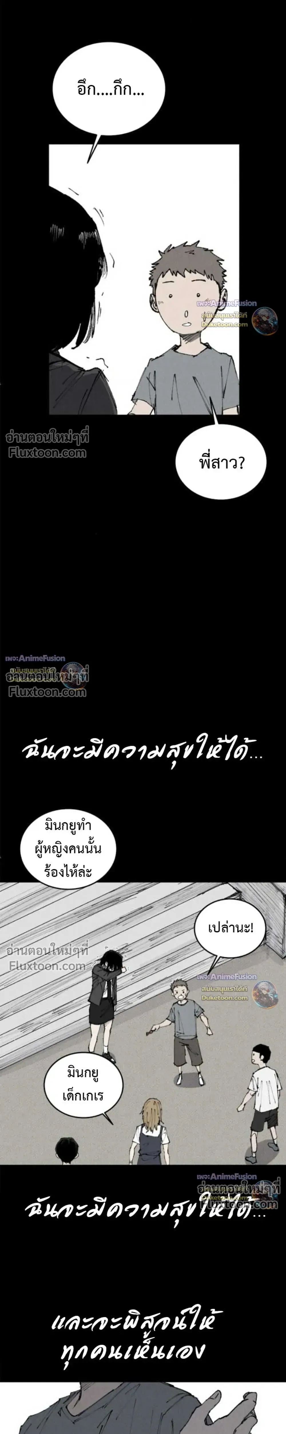 หน้าที่ 37
