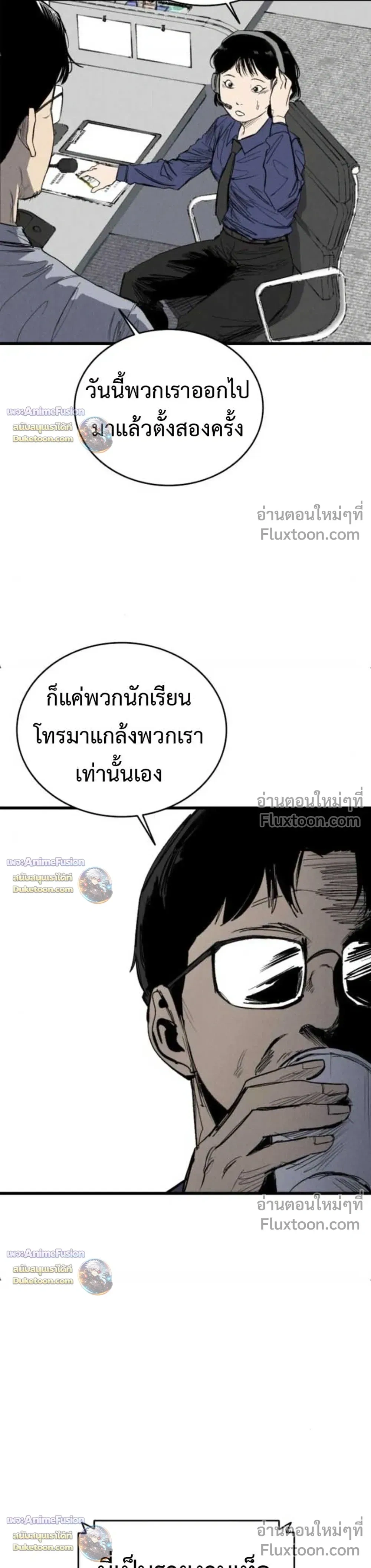 หน้าที่ 12