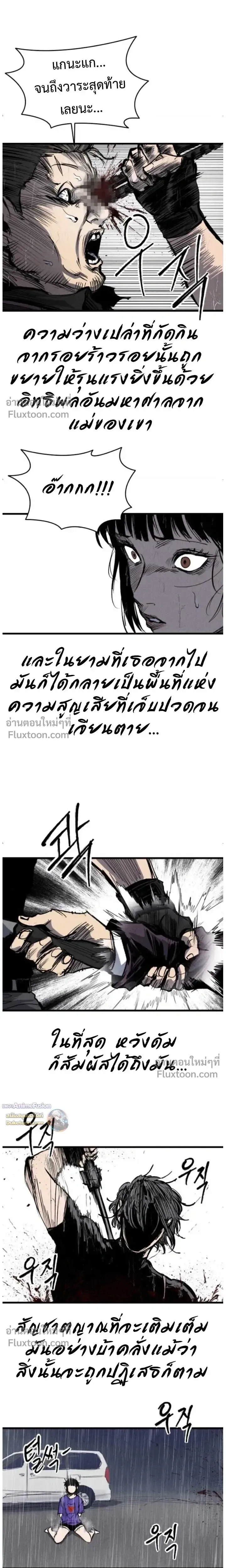 หน้าที่ 30
