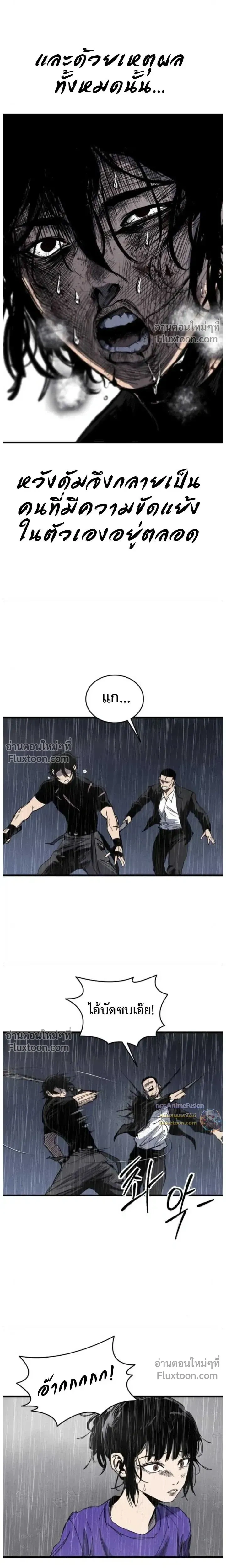 หน้าที่ 27