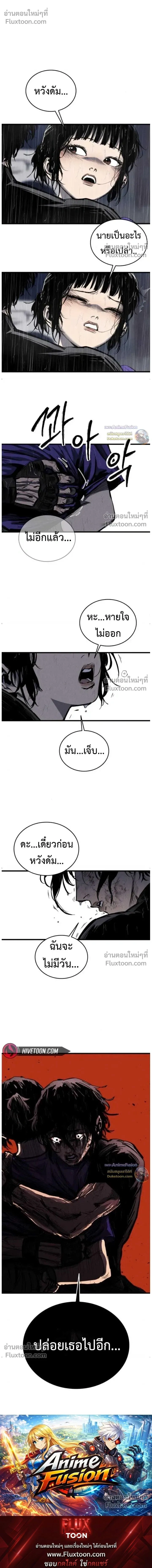 หน้าที่ 33