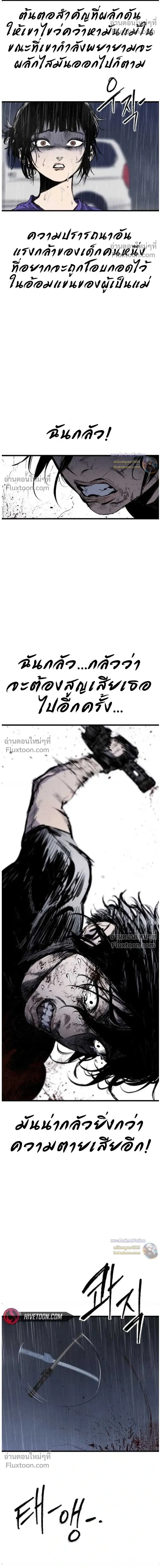 หน้าที่ 31
