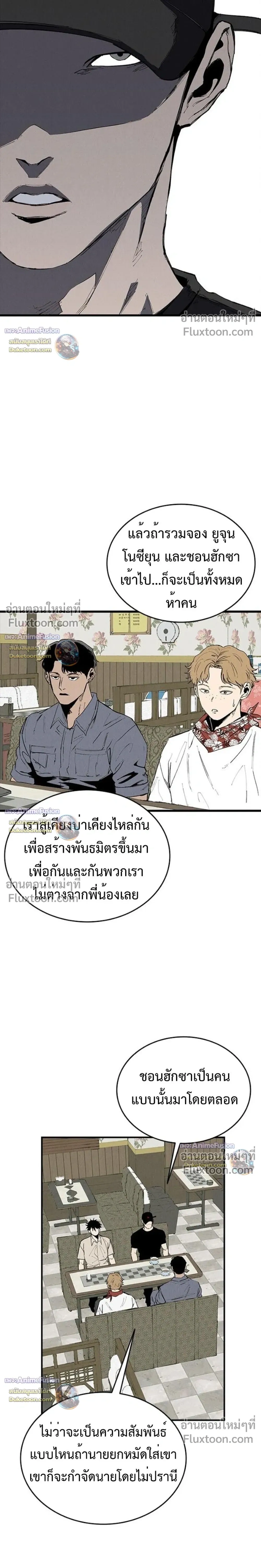 หน้าที่ 37