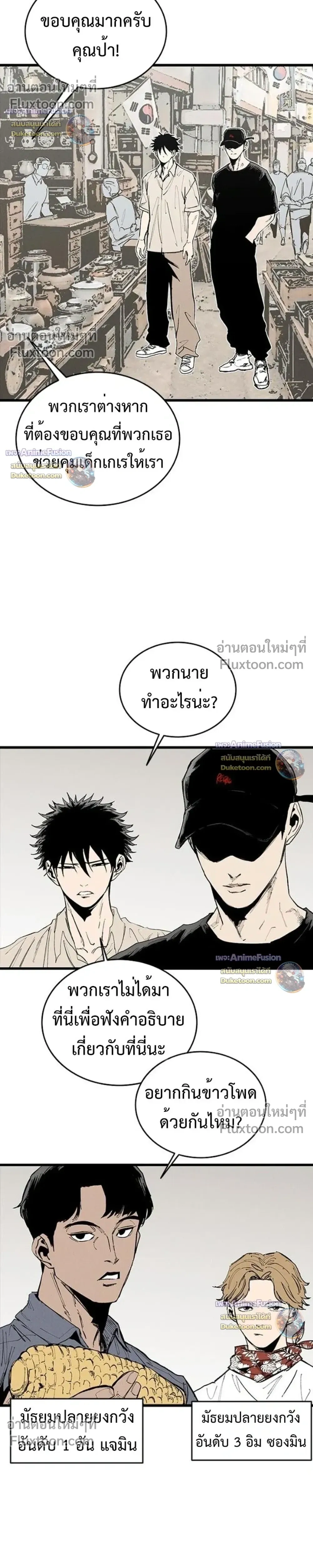 หน้าที่ 32